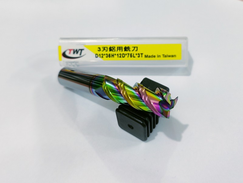 3鋁用銑刀 D12*36H*12D*75L*3T 3鋁用銑刀 D12*36H*12D*75L*3T