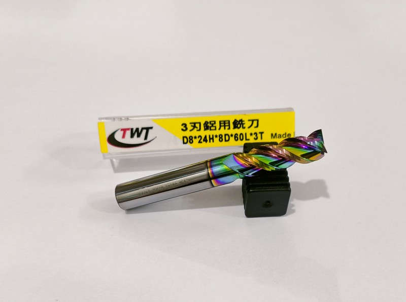 3鋁用銑刀 D8*24H*8D*60L*3T 3鋁用銑刀 D8*24H*8D*60L*3T
